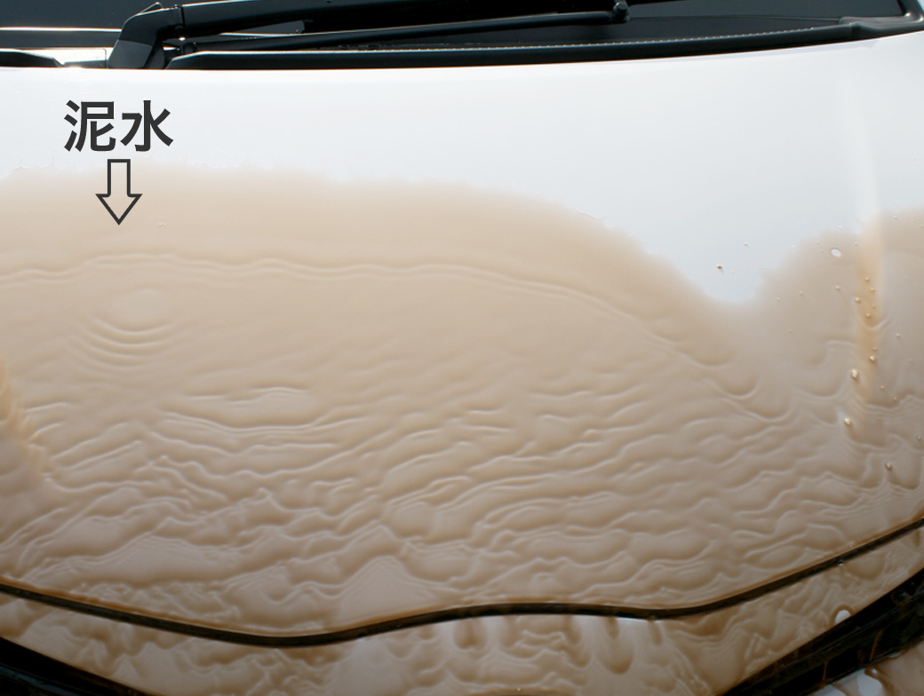 泥水のかかった車体