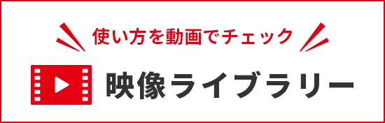 ソフト99コーポレーション公式 YouTubeチャンネル