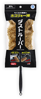 ルームピア ダストルーパー ゴールド