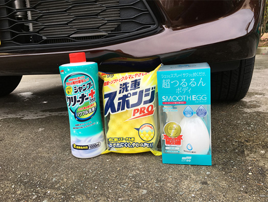 「年末洗車」簡単に済ませるならこのアイテム！