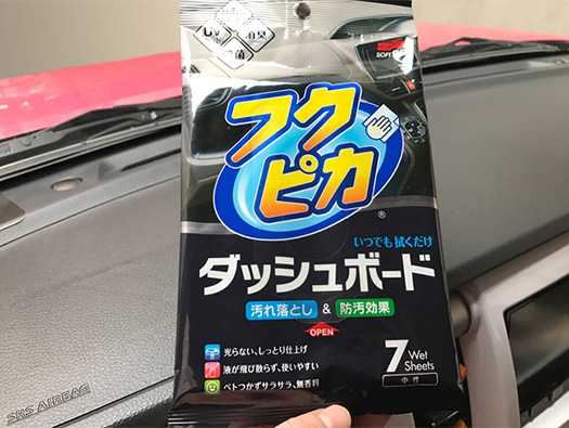 塗るだけ簡単 ダッシュボードのツヤ出し剤使ってみました ソフト99広報ブログ 99ブロ