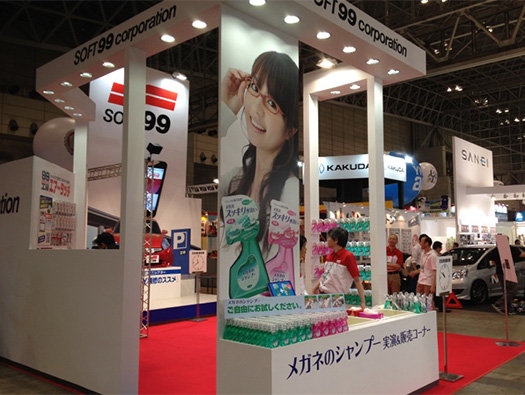JAPAN DIY HOMECENTER SHOW2012　に出展します！　～初日編～