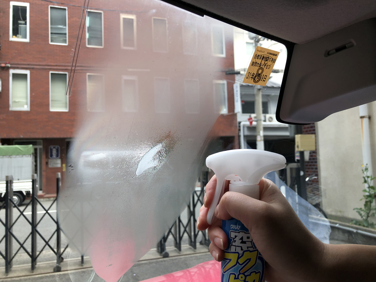 雨の日 車内がくもる フロントガラス内側のくもりを一瞬で取る方法はこれ ソフト99広報ブログ 99ブロ