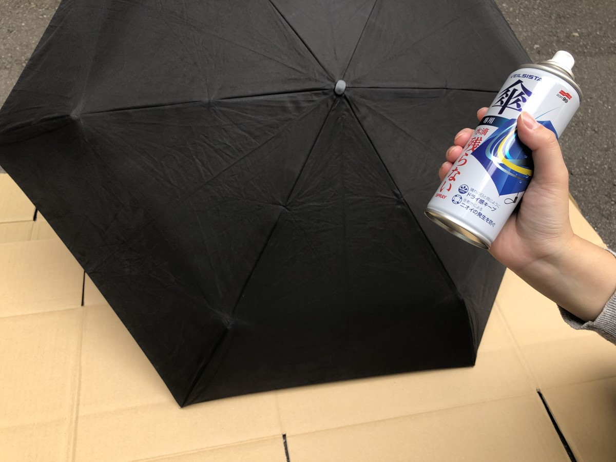濡れた傘は臭いの元！濡れない傘に変身させるすごいスプレー｜ソフト99広報ブログ「99ブロ」