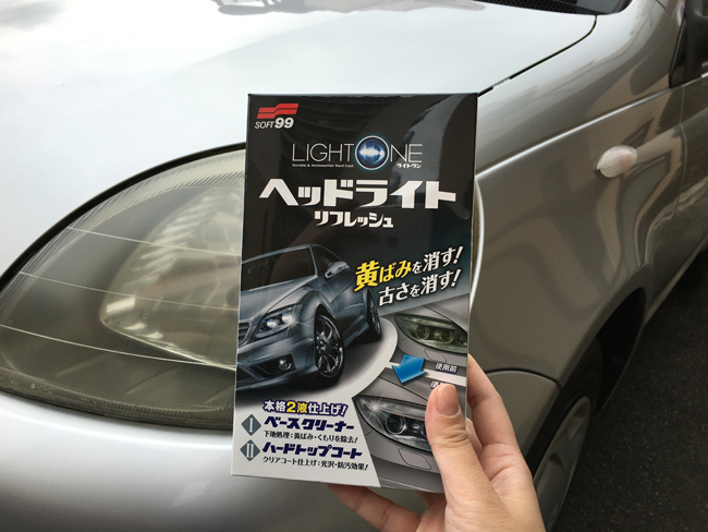 ライト 黄ばみ ヘッド ヘッドライトの黄ばみを落とす方法は？黄ばみやくすみの原因と予防法