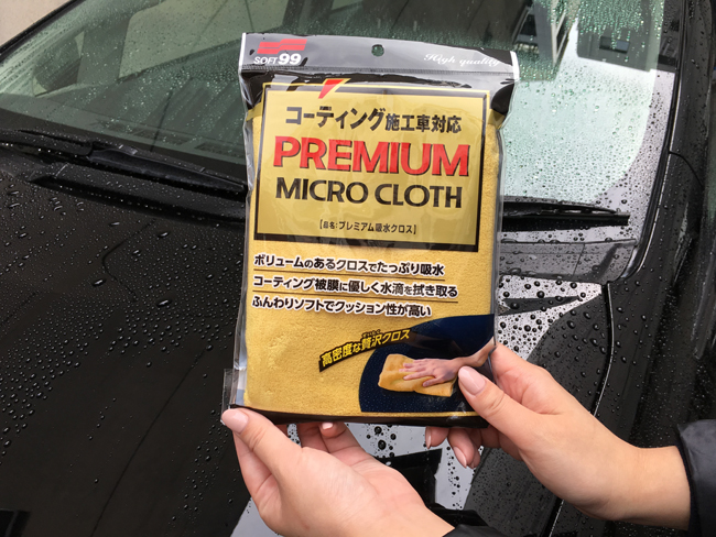 シャンプーだけで光沢と艶 極シャンプー 使ってみました ソフト99広報ブログ 99ブロ