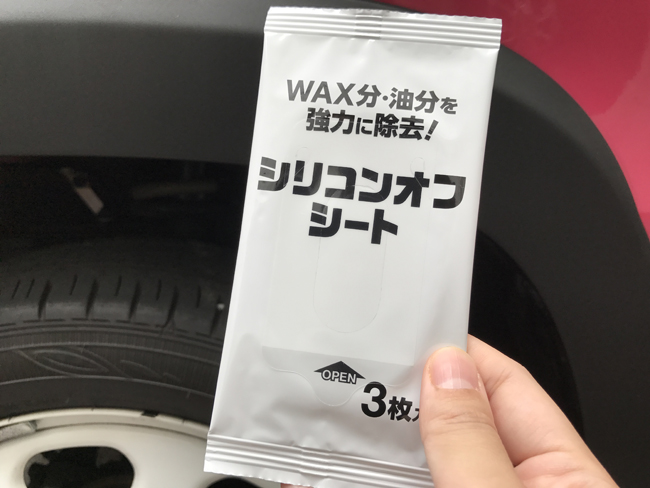 未塗装樹脂やゴムの艶が復活 99工房モドシ隊 ゴム 未塗装樹脂光沢復活剤 ソフト99広報ブログ 99ブロ