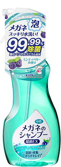 メガネのシャンプー 除菌EX ミンティベリーの香り