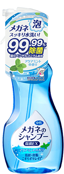 メガネのシャンプー 除菌EX アクアミントの香り