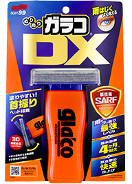 ぬりぬりガラコDX