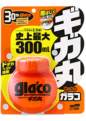 Glaco Roll On MAX