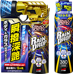 Rain Drop Tornado Vortex