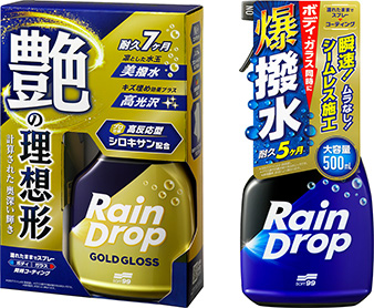 new Rain Drop series