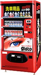 Vending machine for car care products