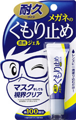 ANTI-FOG GEL FOR GLASSES