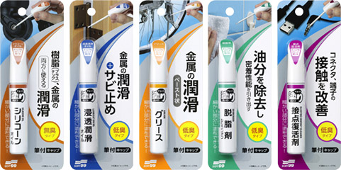 TOUCH UP AID series