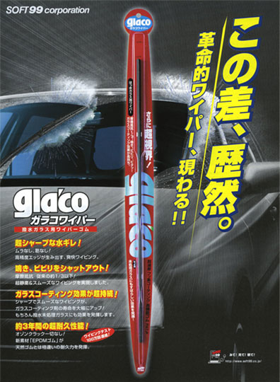 Glaco Wiper Advertising