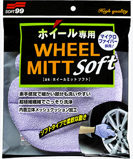 WHEEL MITT Soft