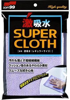 Microfiber Cloth -Super Water Absorbent