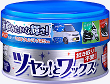 REFINE Soft Paste Wax