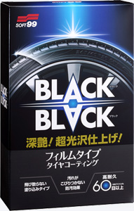 BLACK BLACK -Hard Coat for Tire