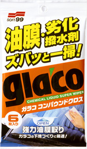 Glaco Glass Compound Sheet