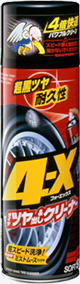 4-X Tire Cleaner