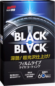 BLACK BLACK -Hard Coat for Tire-