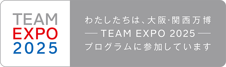 TEAM EXPO 2025