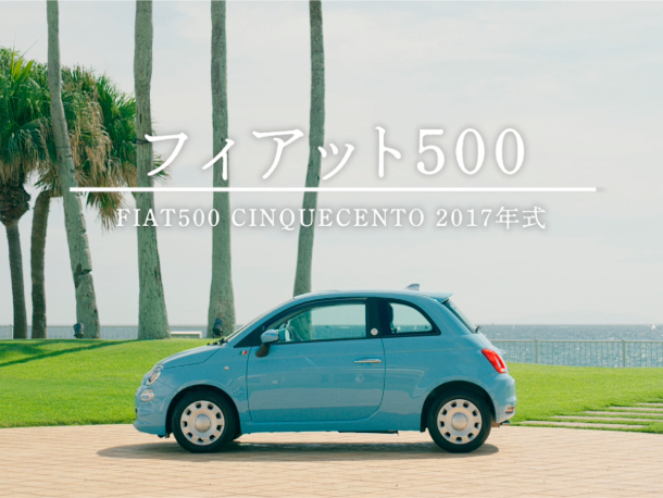 くるままていらいふ特設サイト「『クルマを愛するすべての人へ』インタビュー＆ムービー」を更新しました