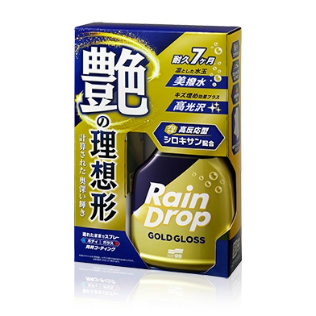 レインドロップ ゴールドグロス