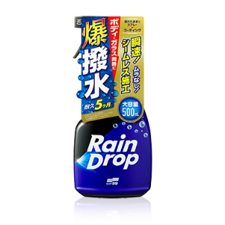 レインドロップ トリガー