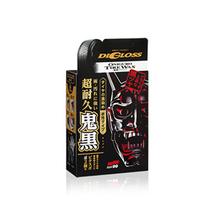 ディグロス 鬼黒 タイヤワックス