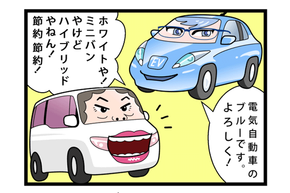 プロローグ7