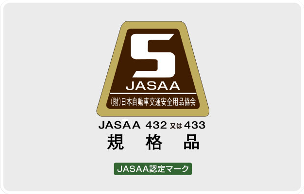 JASAA認定マーク