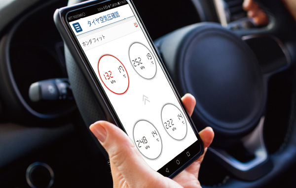 スマホでタイヤの状態をラクラクチェック！