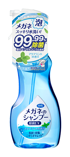 アクアミントの香り