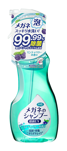 ミンティベリーの香り