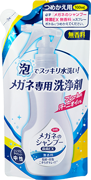 無香料