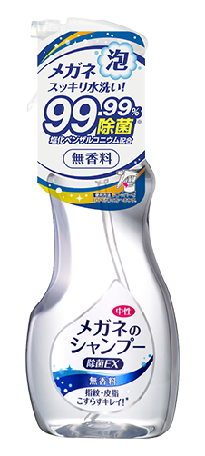 無香料