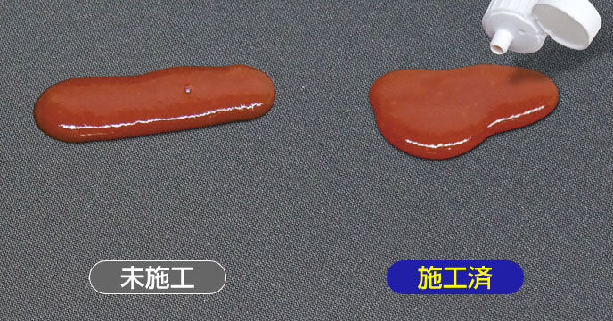 クロスバリア未施工 / クロスバリア施工済