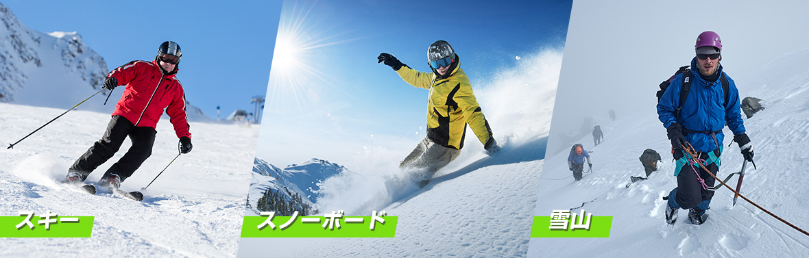 スキー　スノーボード　雪山の写真