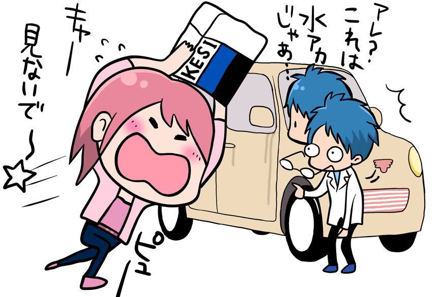 アレ？これは水アカじゃあ・・・キャー見ないで～☆