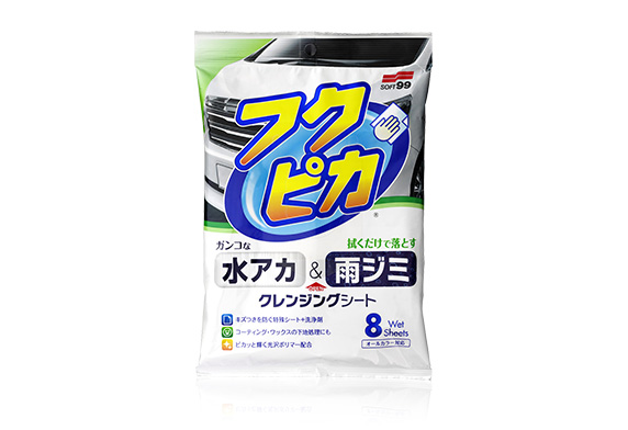 FUKUPIKA Stain Cleaner 8 wipes