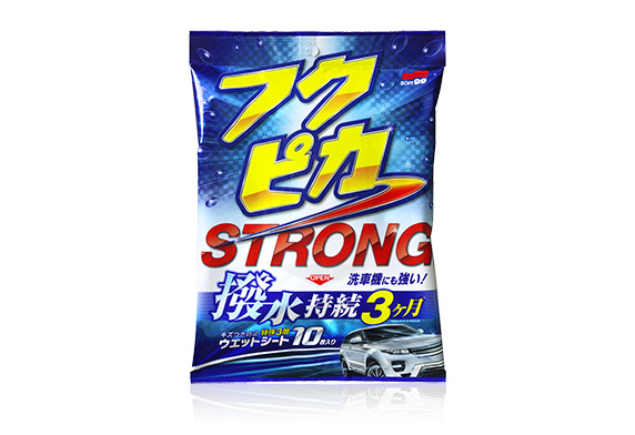 FUKUPIKA Strong Water Repellent