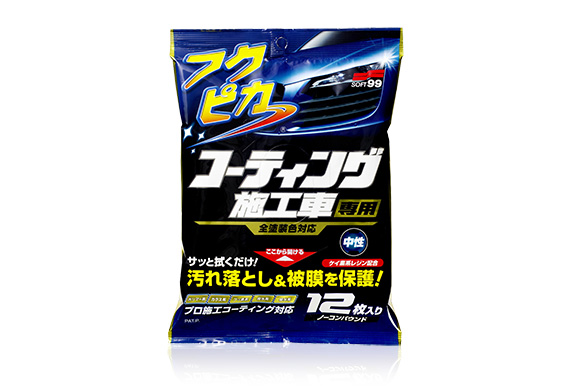 Fukupika for Wax Coated Car