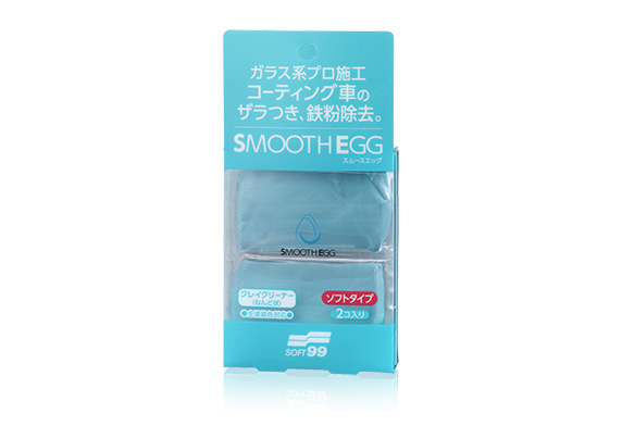 SMOOTH EGG Clay Bar
