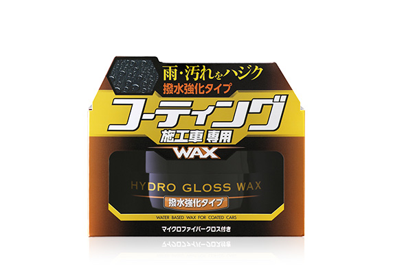 Hydro Gloss Wax - Hydrophobic