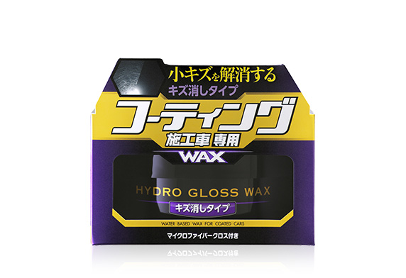 Hydro Gloss Wax - Scratch Removal