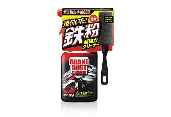 New Brake Dust Cleaner 400